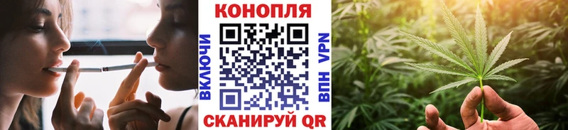 Купить закладку Бирюсинск Кокаин Меф мяу мяу МЕТАДОН Бошки Шишки Альфа ПВП