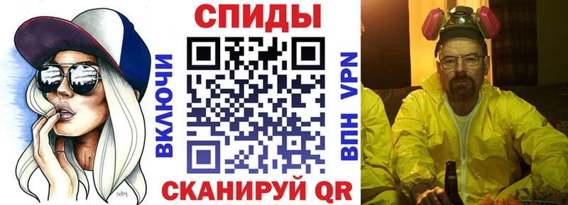 АМФ VHQ  наркота  Бирюсинск 