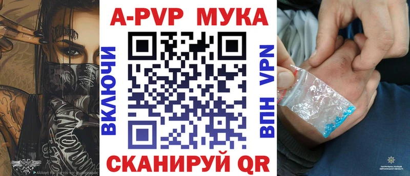 закладки  Бирюсинск  A PVP кристаллы 