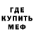 Метамфетамин Methamphetamine Kay Morales