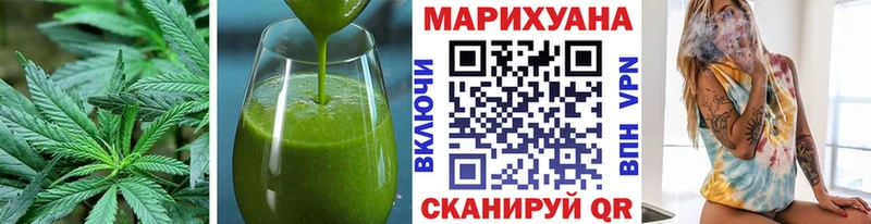 Печенье с ТГК конопля Бирюсинск
