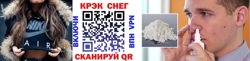 купить наркотик  Бирюсинск  Кокаин Fish Scale 