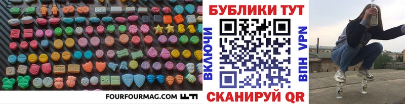 Ecstasy MDMA  даркнет сайт  Бирюсинск 