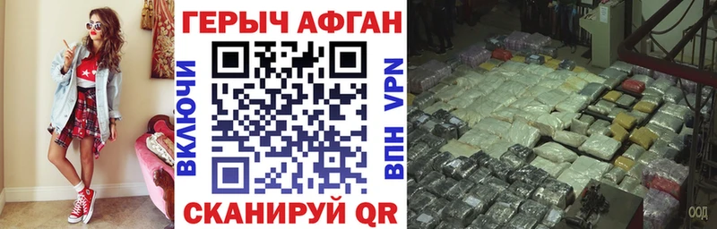 маркетплейс какой сайт  Бирюсинск  Героин афганец 