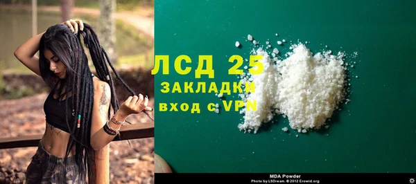 ALPHA-PVP Балабаново