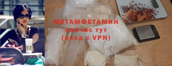 ALPHA-PVP Балабаново