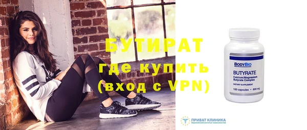 ALPHA-PVP Балабаново