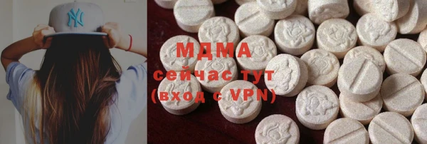 COCAINE Балахна