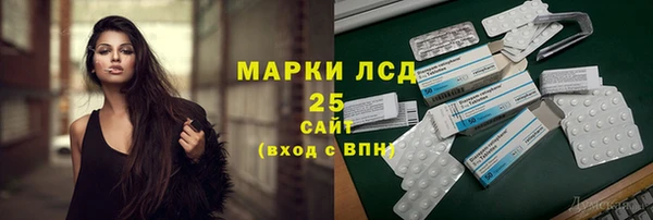 COCAINE Балахна