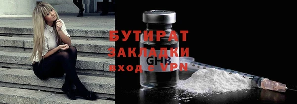COCAINE Балахна