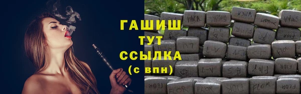 ALPHA-PVP Балабаново