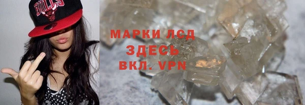 COCAINE Балахна