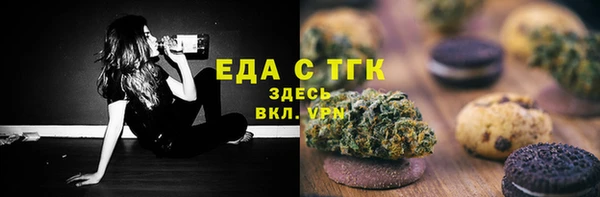 COCAINE Балахна