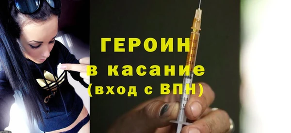 ALPHA-PVP Балабаново