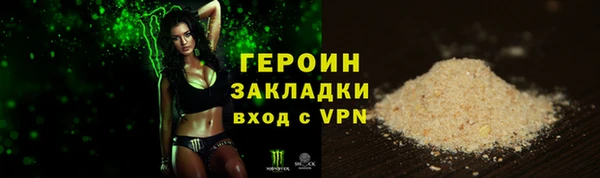 COCAINE Балахна