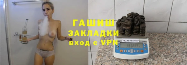 COCAINE Балахна