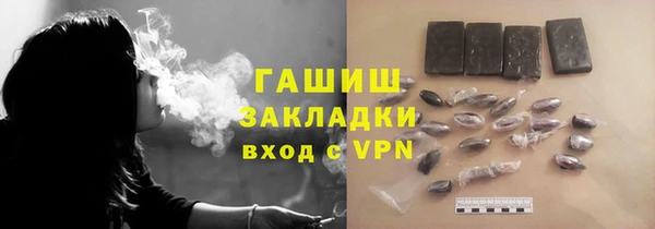 стаф Беломорск