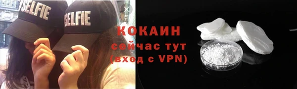 ALPHA-PVP Балабаново