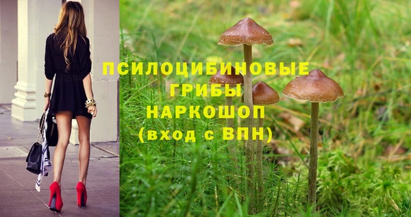 ALPHA-PVP Балабаново