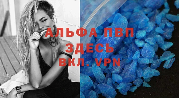 альфа пвп VHQ Белокуриха