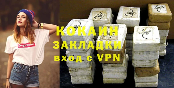 ALPHA-PVP Балабаново