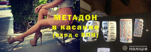COCAINE Балахна