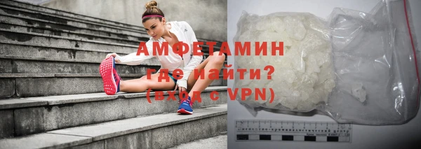 COCAINE Балахна