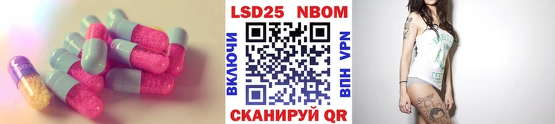 Лсд 25 экстази ecstasy  Бирюсинск 