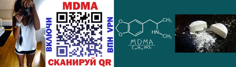 MDMA молли  закладки  Бирюсинск 
