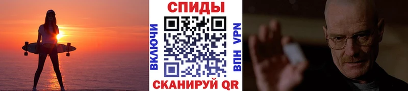 МЕТАМФЕТАМИН витя  гидра ONION  Бирюсинск 