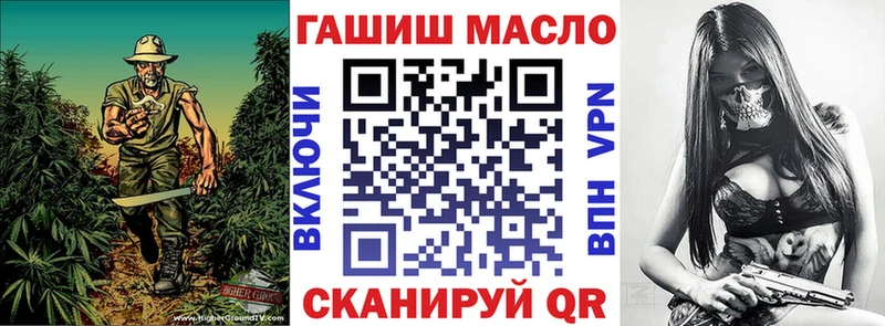 ТГК вейп с тгк  цена   Бирюсинск 