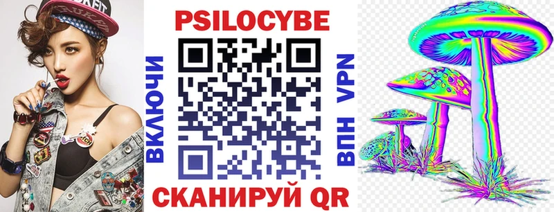 Галлюциногенные грибы мухоморы  Бирюсинск 